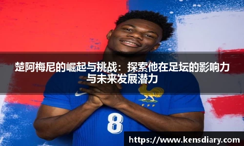 欧陆娱乐app下载